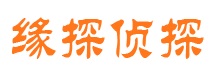 富民市私家侦探